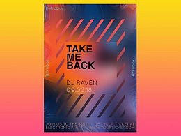 設計的精華 數據處理服務的核心要素