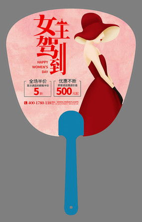 婦女節(jié)廣告設(shè)計攻略 創(chuàng)意圖片與軟件開發(fā)結(jié)合，打造品牌溫情營銷