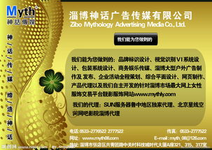 廣告公司設計圖片數據處理服務的核心價值與實施策略