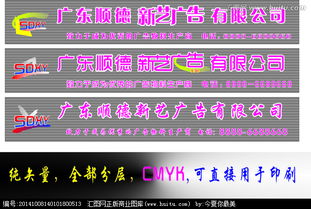 如何高效獲取優(yōu)質(zhì)廣告標(biāo)識制作公司Logo設(shè)計素材與創(chuàng)意懸賞