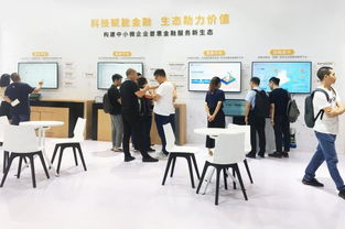 智博會映照下的重慶金融科技新圖景 融合、創新與未來